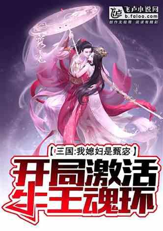 上海威奥|乳腺癌组织芯片文献（1-5）
