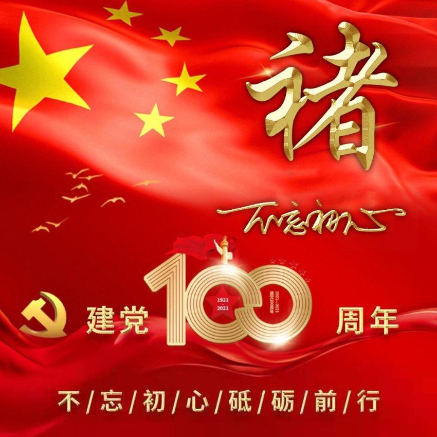 欢乐砸瓶子