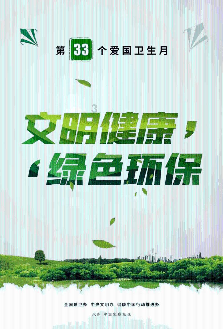 主公才是真绝色