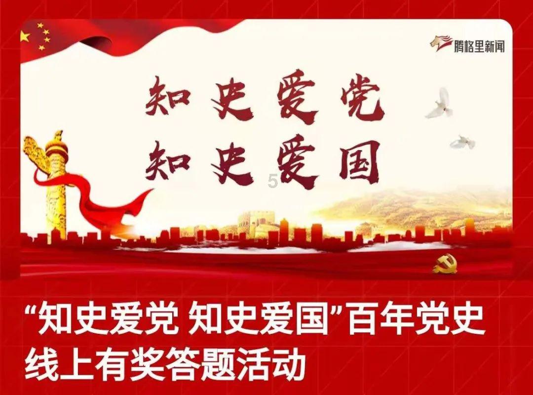 吓人!温州一同学眉弓被羽毛球拍插入!
