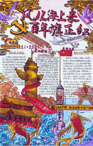 救援中世纪女王